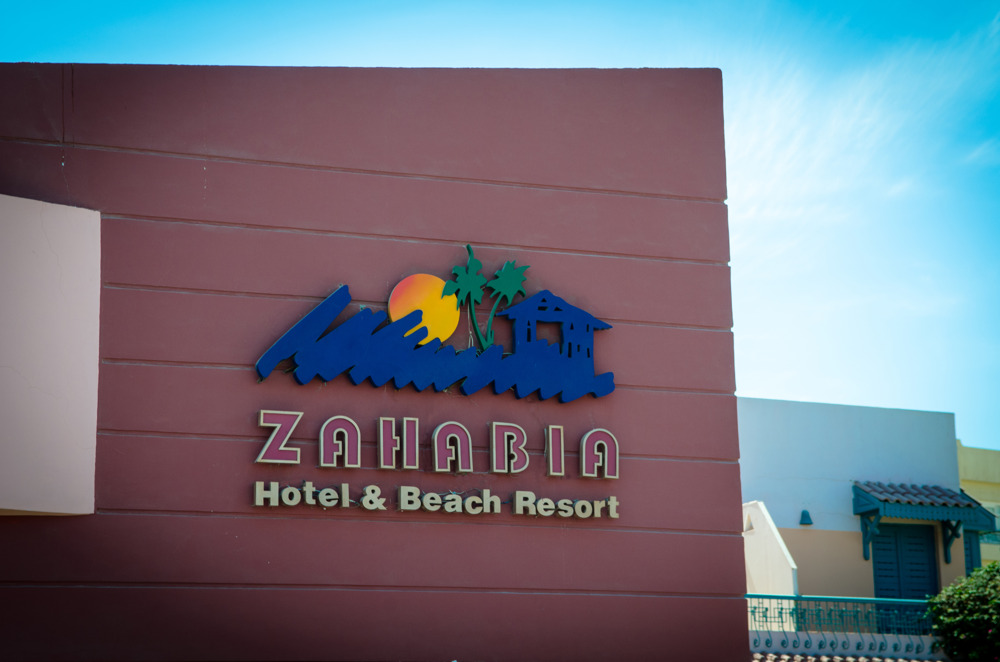فندق ذهبية بيتش ريزورت - الغردقة | Zahabia Hotel Beach Resort